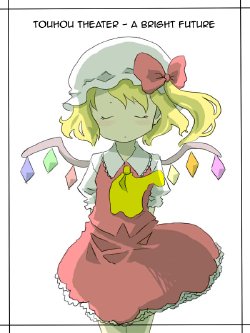 [unimate] Touhou? Gekijou - Akarui Mirai 1 | Touhou Theatre – A Bright Future 1 (Touhou Project) [English] [Gaku-Touhou]