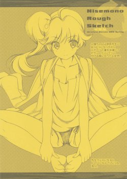 (COMIC1☆6) [Renai Mangaka (Naruse Hirofumi)] Nisemono Rough Sketch (Nisemonogatari)