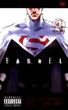 [GD (Izumi Yakumo)] BABHEL (Batman, Superman) [Chinese] [Friday 同人漫组]