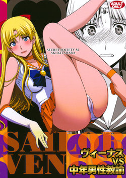 (C89) [Secret Society M (Kitahara Aki)] Venus VS Chuunen Dansei Kyouyu (Bishoujo Senshi Sailor Moon)