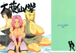 (C82) [Karakishi Youhei-dan Shinga (Sahara Wataru)] Konoha Saboten (Naruto)