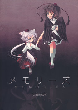 (Kouroumu 4) [Cube Sugar (Futaba Miwa)] MEMORIES (Touhou Project) [English] [DB Scans]