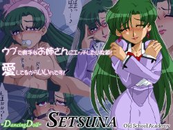 [Old School Academy (Amedama Akihito)] DancingDoll -SETSUNA- (Bishoujo Senshi Sailor Moon)