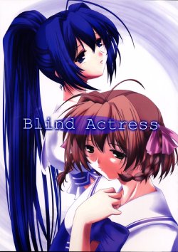 (CR31) [Ambivalence (Kira)] Blind Actress (Kimi ga Nozomu Eien)