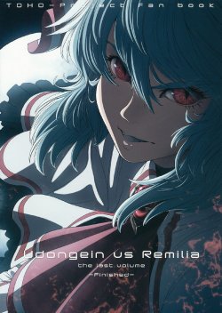 (Reitaisai 8) [UNKNOWN (Imizu)] Udongein vs Remilia the last volume -Finished- (Touhou Project)