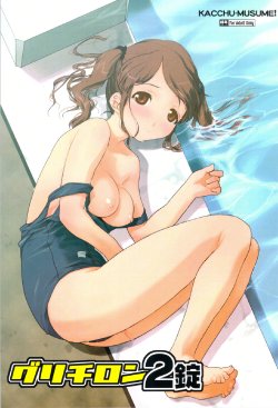 (C78) [Kacchuu Musume] Glycyron 2jou (Amagami)