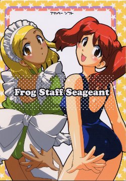 (SC31) [AKABEi SOFT (Alpha)] Frog Staff Seageant (Keroro Gunsou)
