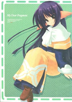 (Mimiket 10) [Touzoku Tachi no Rakuda no Mure (Beti)] My Dear Fragment (Utawarerumono)