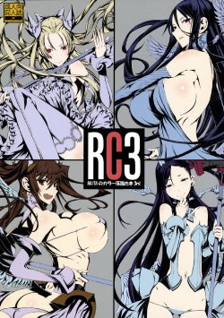 (C82) [Zettai Shoujo (RAITA)] RC3 RAITA no Color Rakugaki Bon 3rd (Various)
