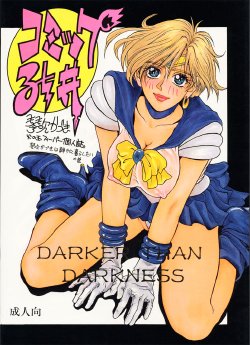 [H&K (Arai Hisashi)] Comic Arai DARKER THAN DARKNESS (Bishoujo Senshi Sailor Moon)