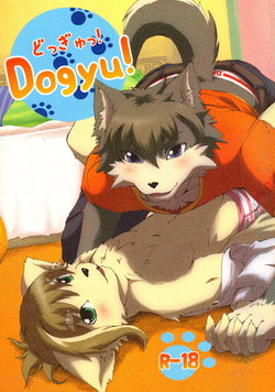 (COMIC CITY Osaka 077) [Miburi (Miga, Izumi Yoshikazu)] Dogyu!