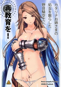 (C89) [Renai Mangaka (Naruse Hirofumi)] Katalina Onee-sama no Shojo o Chirashita Nora Kikuushi ni Saikyouiku o! (Granblue Fantasy)