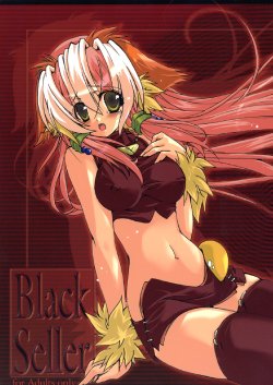 (C69) [a.la.mode (Kagura Takeshi)] Black Seller