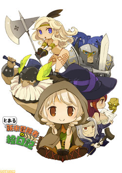 A Newbie Adventurer's Picture Diary (Dragon's Crown) [無毒漢化組xbsf個漢]