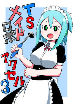 [Bushi (Bushiyama)] TS Maid Robot Accel 3