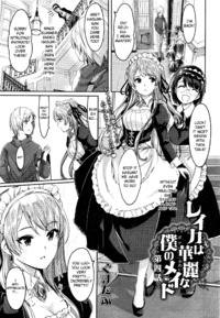 Hentai Manga Gallery Gustav Reika Wa Karei Na Boku No Maid Ch 4 5 English Tshh Title Gustav Reika Wa Karei Na Boku No Maid Ch 4 5 Hentai Manga Gallery Gustav Reika Wa Karei Na Boku No Maid Ch 4 5 English Tshh Title Gustav Reika Wa Karei Na Boku No Maid Ch 4 5