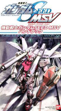 Mobile Suit Gundam SEED MSV Hand Book