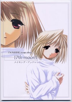 [Ambivalence (Kira)] 7th moon ～ Making Booklet ～ (Tsukihime)