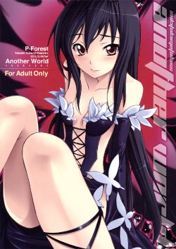 (C82) [P-FOREST (Hozumi Takashi)] Another World ~Sukitokimetokiss~ (Accel World)