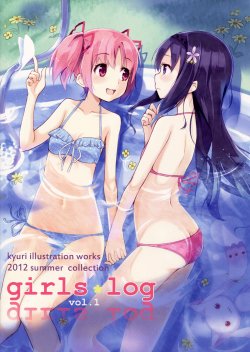 (C82) [SSDL (kyuri)] girls log vol.1 (Various)
