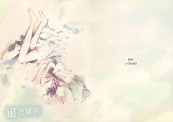 (Yuumei Sakura) [Shigure Ebi (LeftHand)] Gin no Junkan | 银的循环 (Touhou Project) [Chinese]