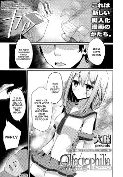 [Oouso] Olfactophilia -Side Story- (Girls forM Vol. 07) [English] =LWB=