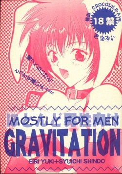 [CROCODILE-Ave. (Murakami Maki)] Hotondo Danseimuke Gravitation | Mostly for Men Gravitation (Gravitation) [English]
