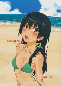 (C96) [Taiko no Tsuki (Tanaka Yuuichi)] Tokoroten Vol. 08 (Toaru Kagaku no Railgun)