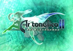 [Game CG] Ar tonelico II Melody of Metafalica