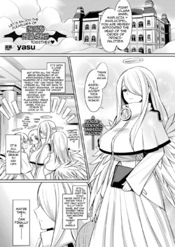 [Yasu] Kimochii Rakuten Shiyo | Let’s Enjoy the Pleasures of FALLING FROM GRACE Together (COMIC Unreal 2017-12 Vol. 70) [English] {darknight} [Digital]