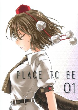 [He chouchou (ABO)] PLACE TO BE 01 (Touhou Project)