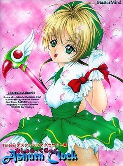 [Master Mind] Ashura Clock (Card Captor Sakura)