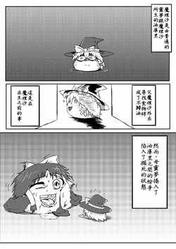 [AVあき]餓鬼