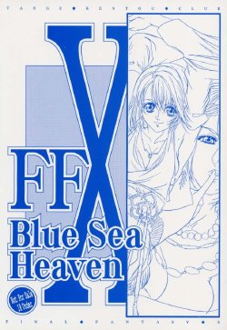 (C60) [Tange Kentou Club (Various)] FFX Blue Sea Heaven (Final Fantasy X)