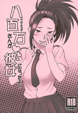 (COMIC1☆10) [Nagaredamaya (BANG-YOU)] Yaoyorozu-san ga Kanojo ni Natta yo! (Boku no Hero Academia) [Spanish] [NovaScans]