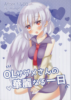 (Touhou Shinrenju) [Cigarette (Aisa)] OL Sagume San no Kareinaru Ichinichi (Touhou Project)