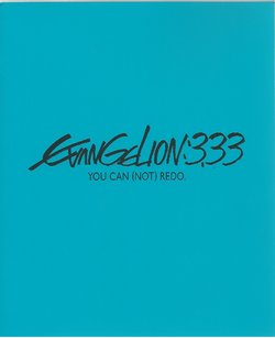 Neon Genesis Evangelion - Evangelion 3.0 Q You Can (Not) Advance Artbook
