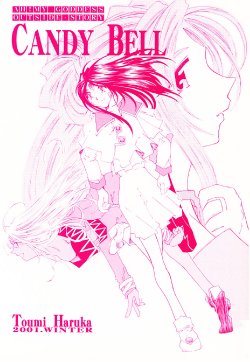 (C61) [RPG Company 2 (Toumi Haruka)] Candy Bell (Ah! My Goddess)