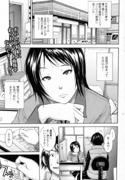 [Junkie] Conveni no Onna (Bishoujo Kakumei KIWAME 2011-12 Vol.17)