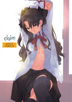 (C74) [Hapoi-dokoro (Okazaki Takeshi)] Claim (Fate/stay night) [Chinese] [囧囧汉化小队]