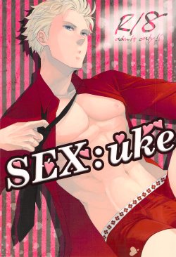 (C77) [Lepus (Eriko)] SEX:uke (Axis Power Hetalia)