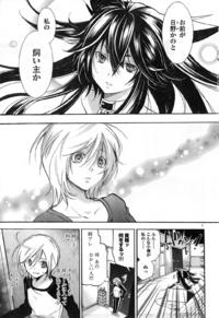 Magazine Champion Red Ichigo Vol 07 E Hentai Lo Fi Galleries
