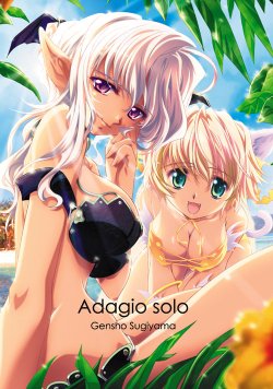 [Genshou Koubou (Sugiyama Genshou)] Adagio solo