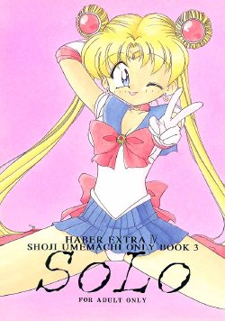 (CR19) [Umesuke (Umemachi Syouji)] Haber Extra IV Shouji Umemachi Only Book 3 - SoLo (Bishoujo Senshi Sailor Moon)