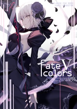 [White Island (Mashima Saki)] Fate colors V (Fate/Grand Order)