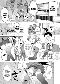 [Itou Eight] Joshi Kousei Fuuki Kai! - A School Committee for Discipline Ch. 1 (Canopri Comic 2012-03 Vol. 17) [English] [Digital]