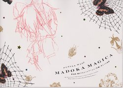 Puella Magi/Mahou Shoujo Madoka Magica Movie #1 - Beginnings Brochure [RAW]