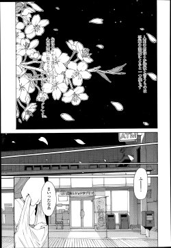 [Fujisaki Makoto] Kyouken Ch.1-4