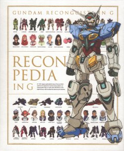 Reconpedia in G - Gundam Reconguista in G Special Booklet