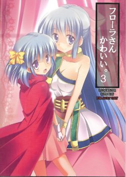 (C81) [SUITEIBUIN (Akane Souichi)] Flora-chan Kawaii. 3 (Dragon Quest V)